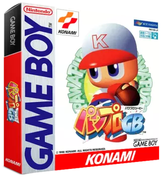 jeu Power Pro GB (V1.1)